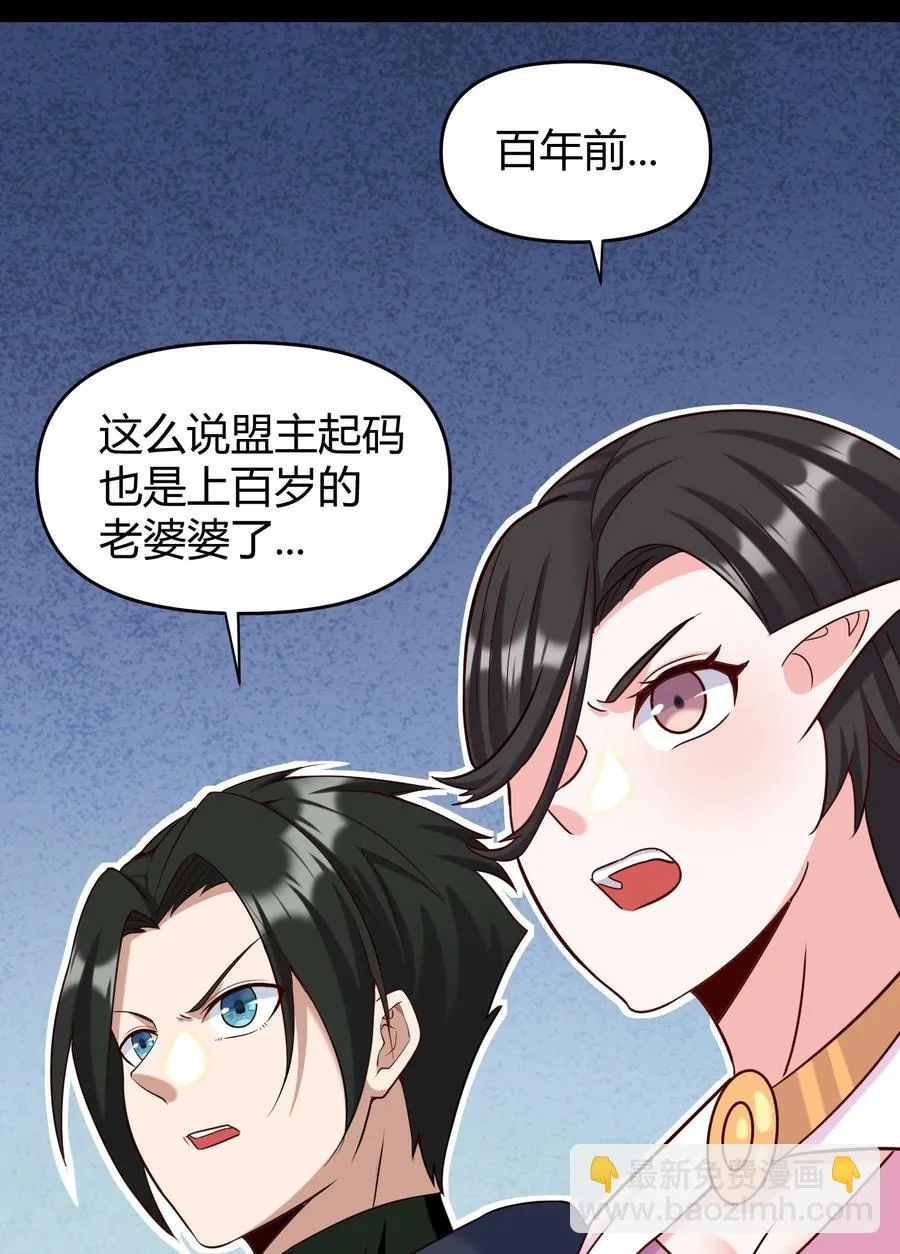 025 白狐 第20页