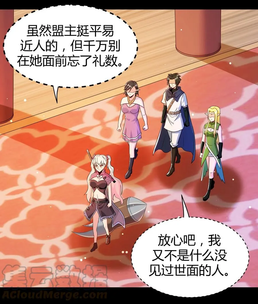 025 白狐 第22页