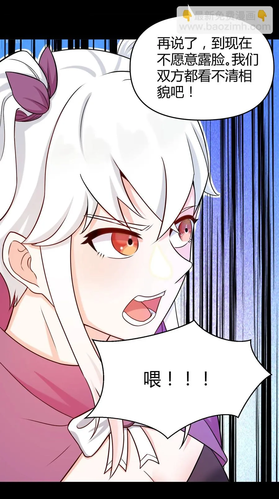 025 白狐 第26页