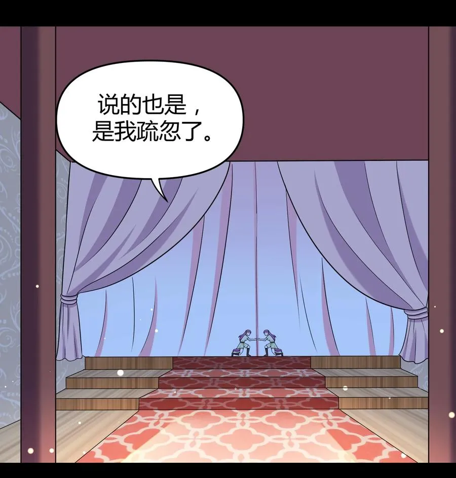 025 白狐 第27页