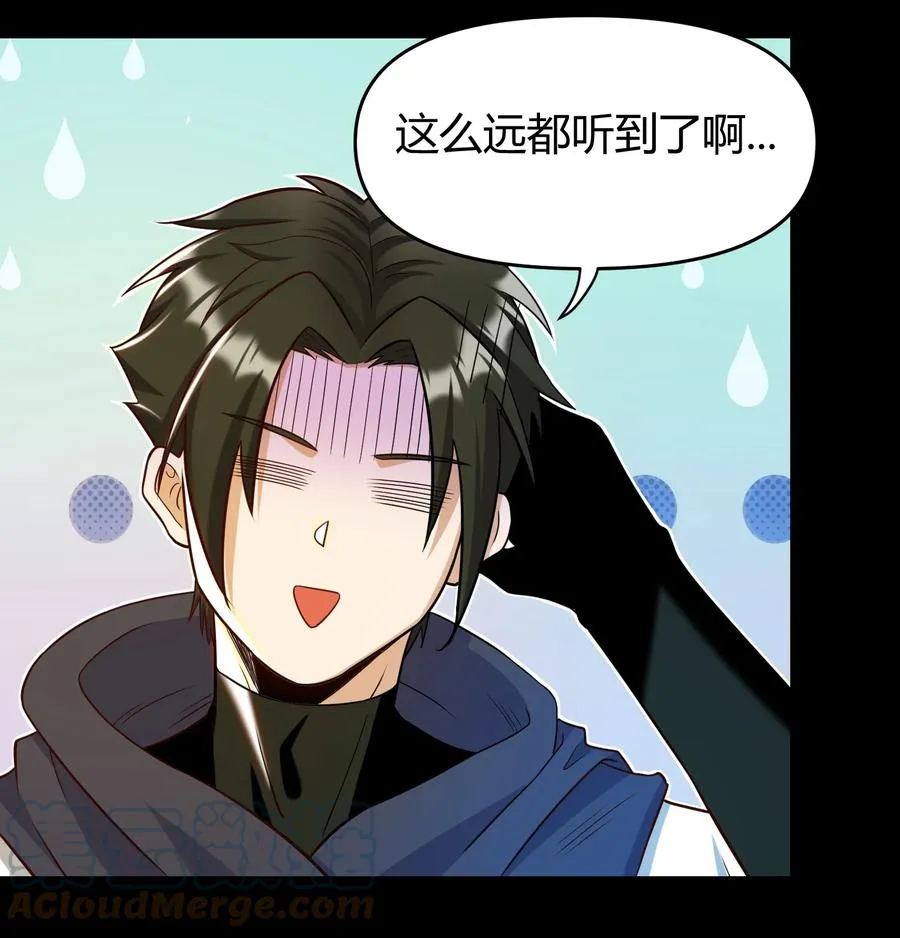 025 白狐 第31页