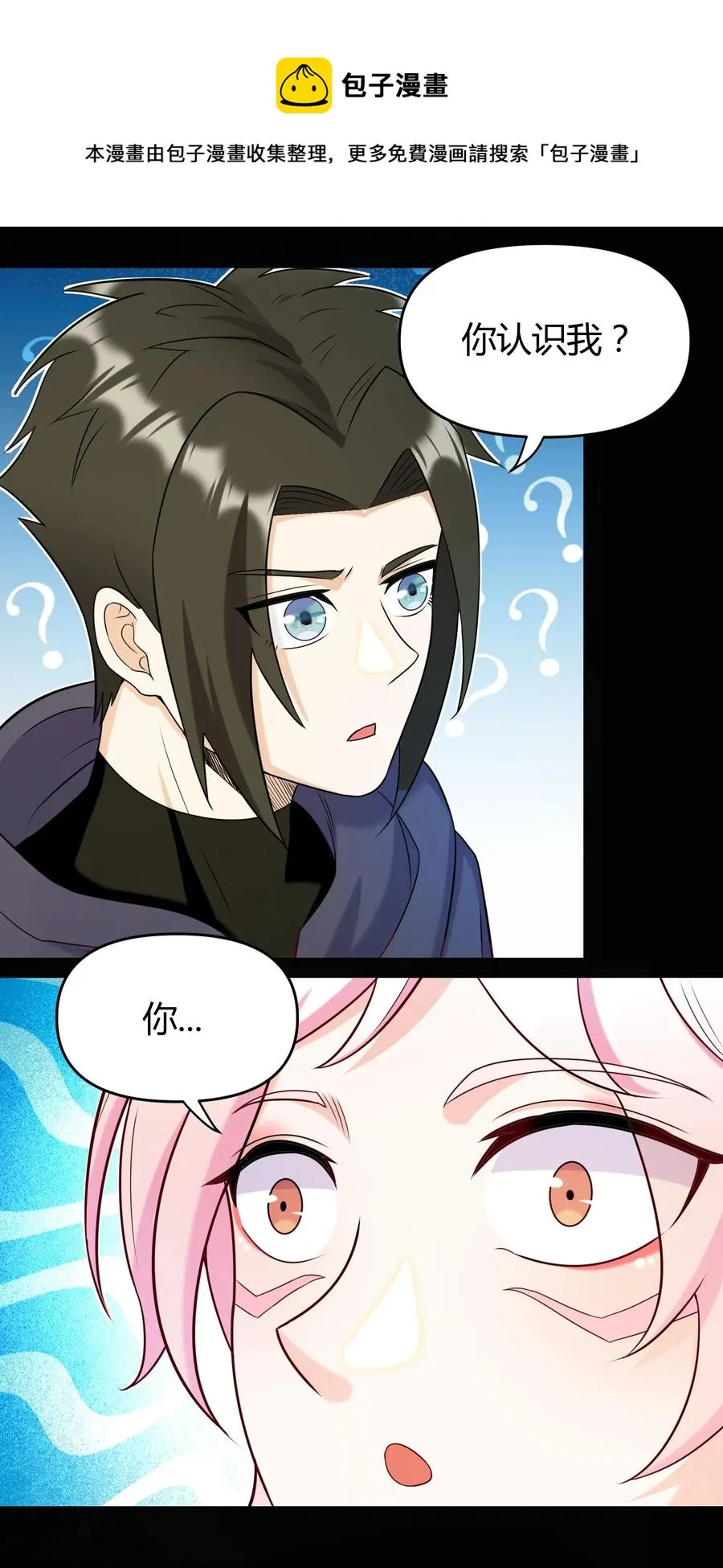 025 白狐 第33页