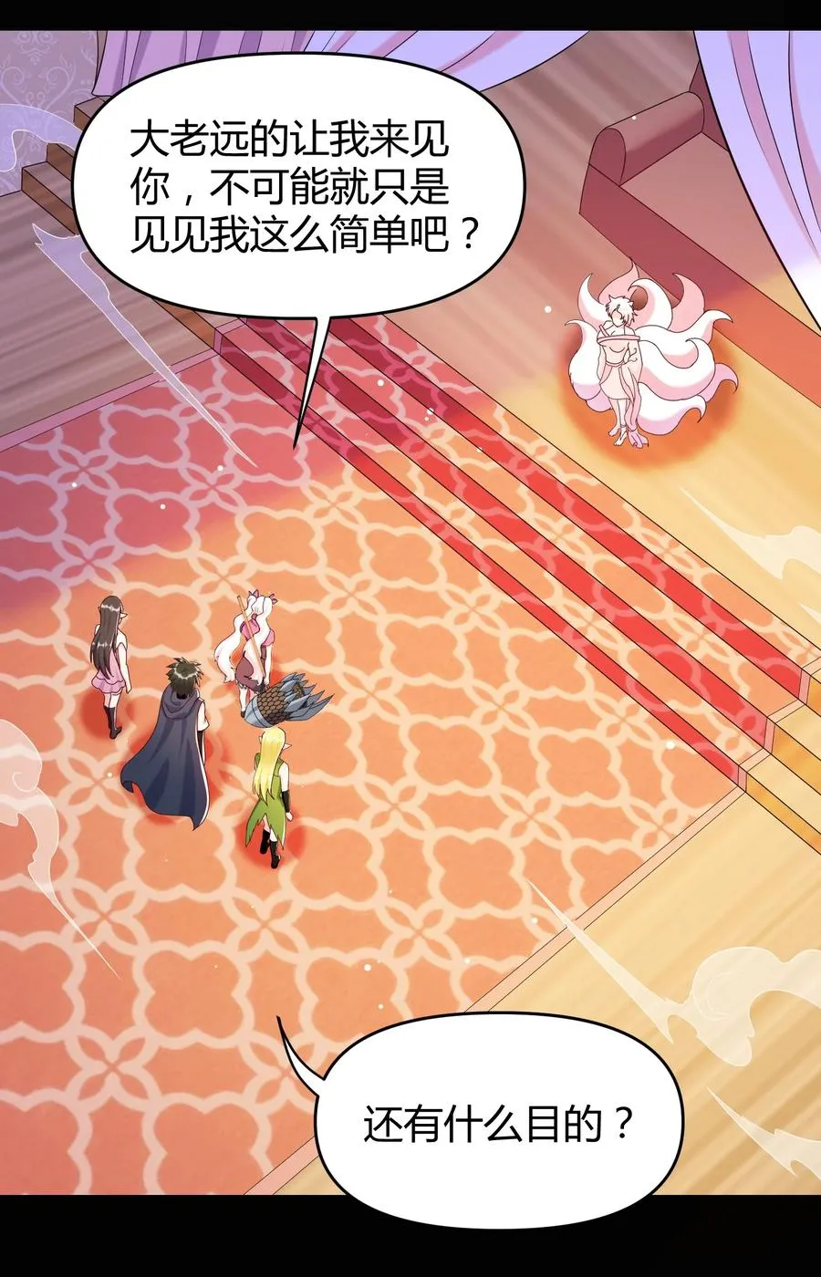 025 白狐 第35页