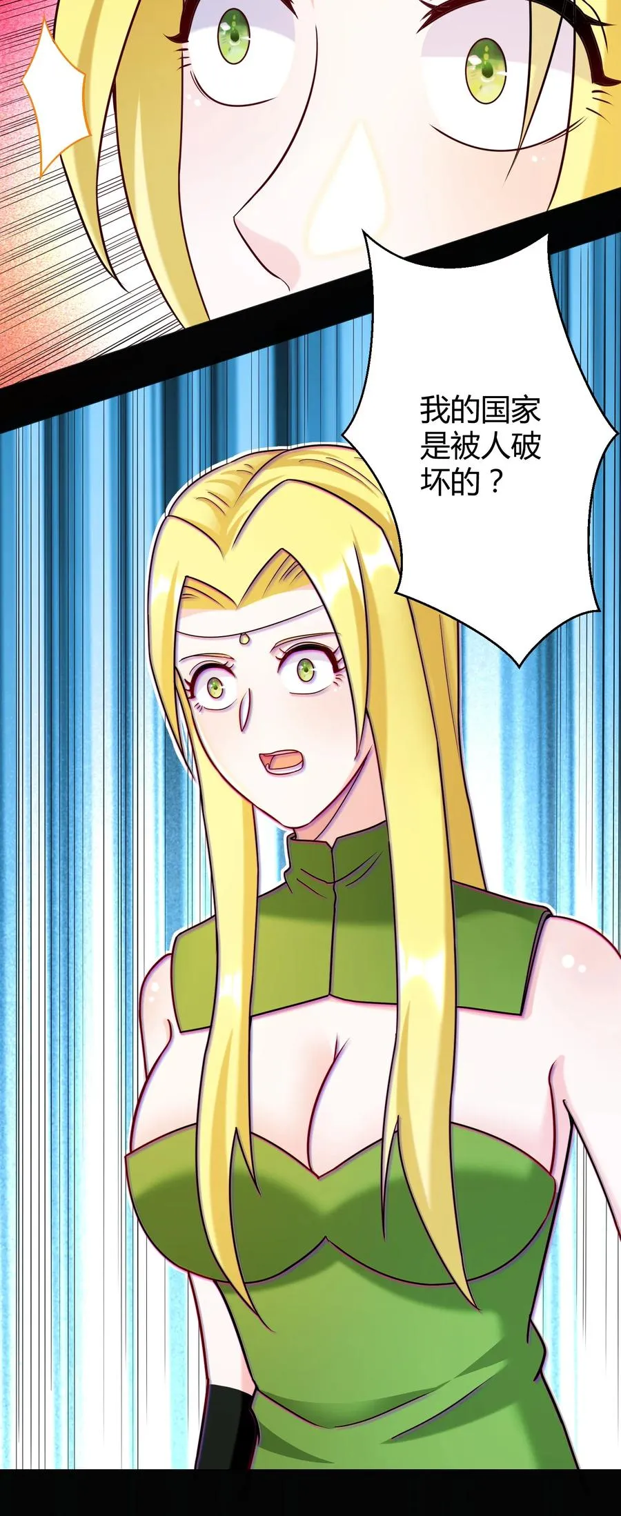 025 白狐 第39页