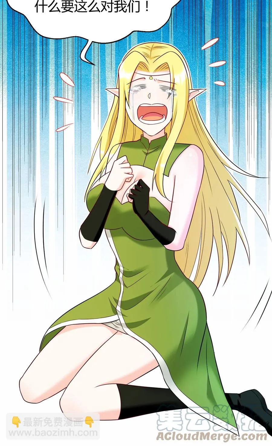 025 白狐 第43页