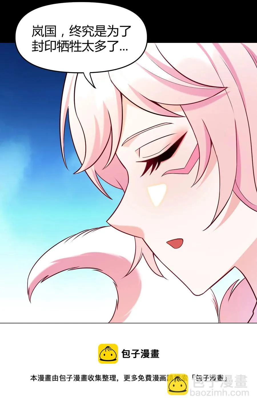 025 白狐 第45页