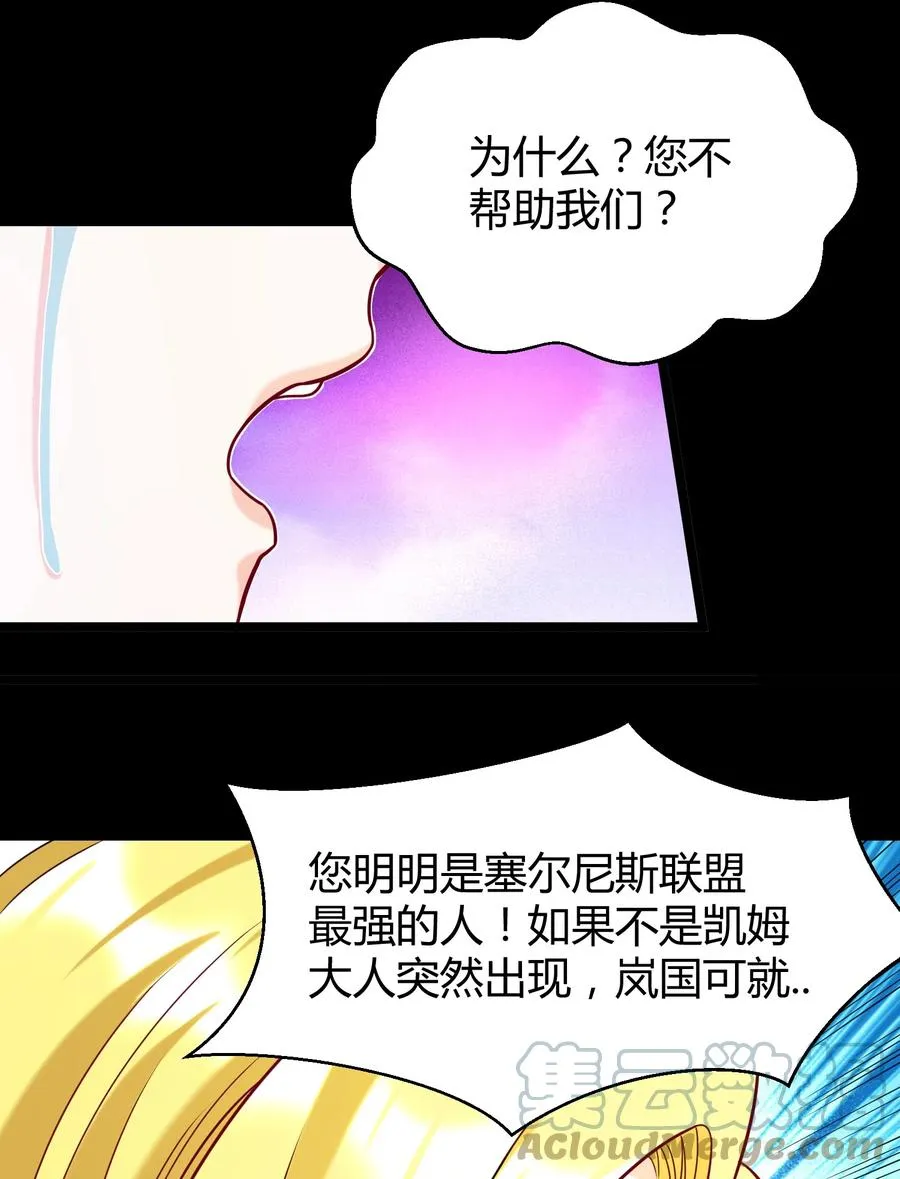 025 白狐 第46页