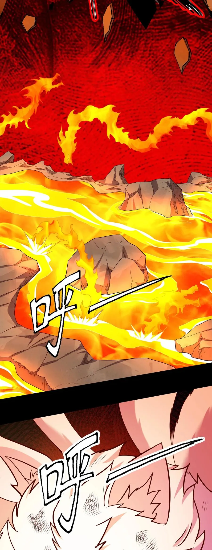 025 白狐 第59页