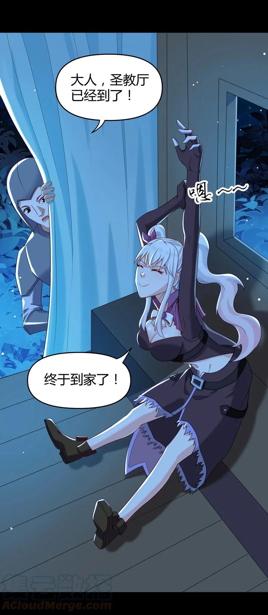 024 什么叫恐惧 第10页