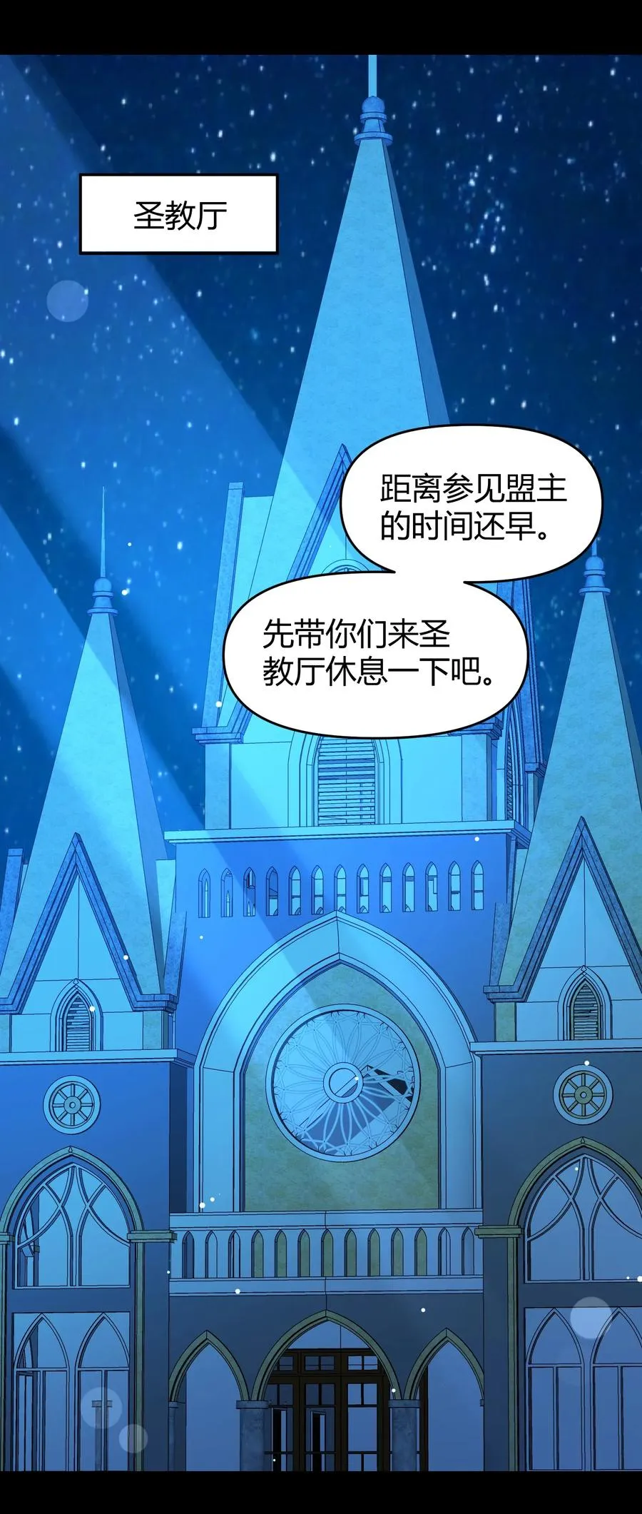 024 什么叫恐惧 第11页