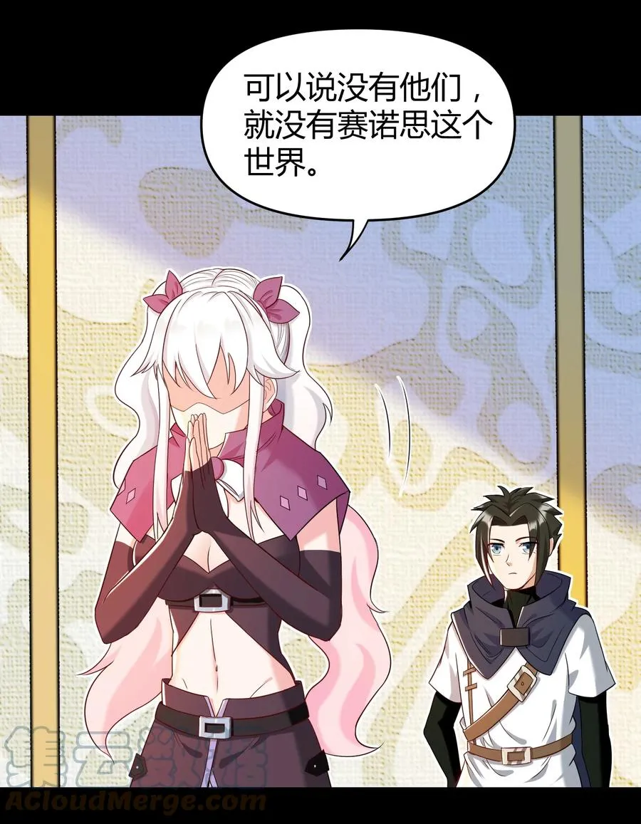 024 什么叫恐惧 第16页