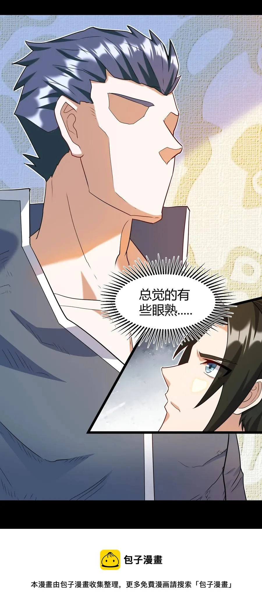 024 什么叫恐惧 第17页