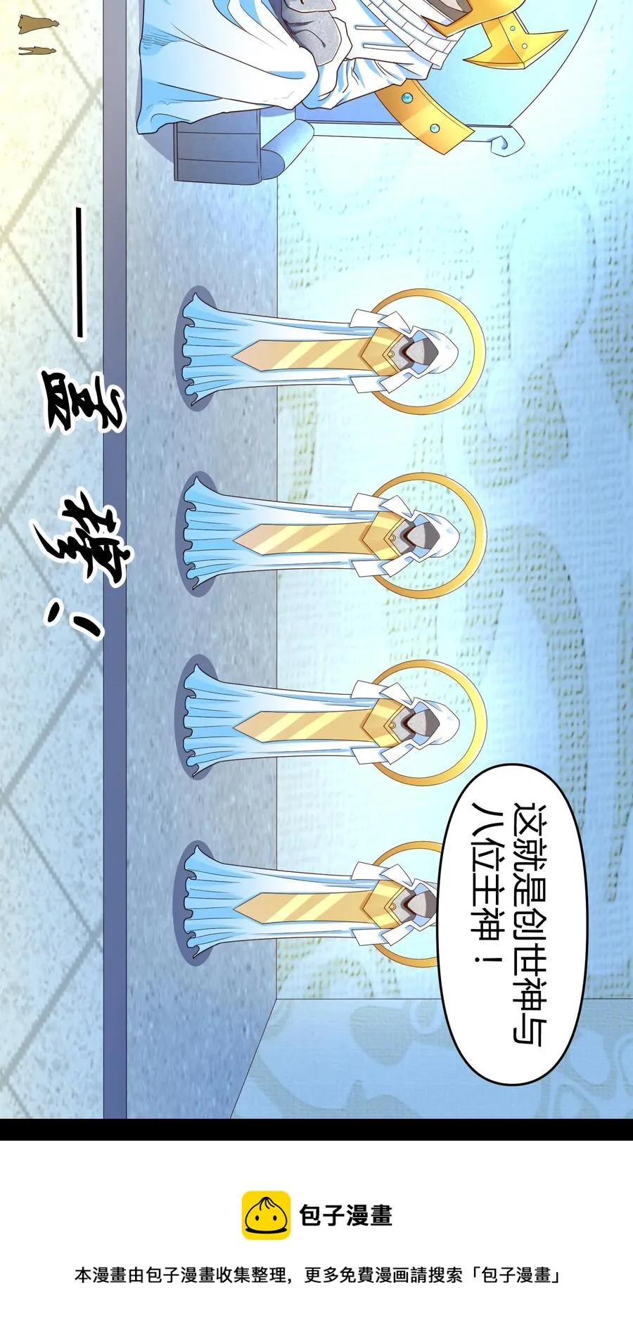 024 什么叫恐惧 第21页