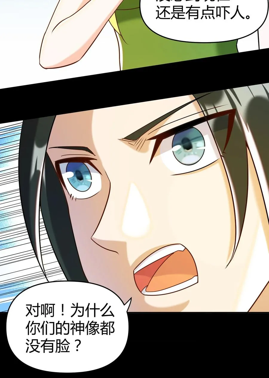 024 什么叫恐惧 第23页