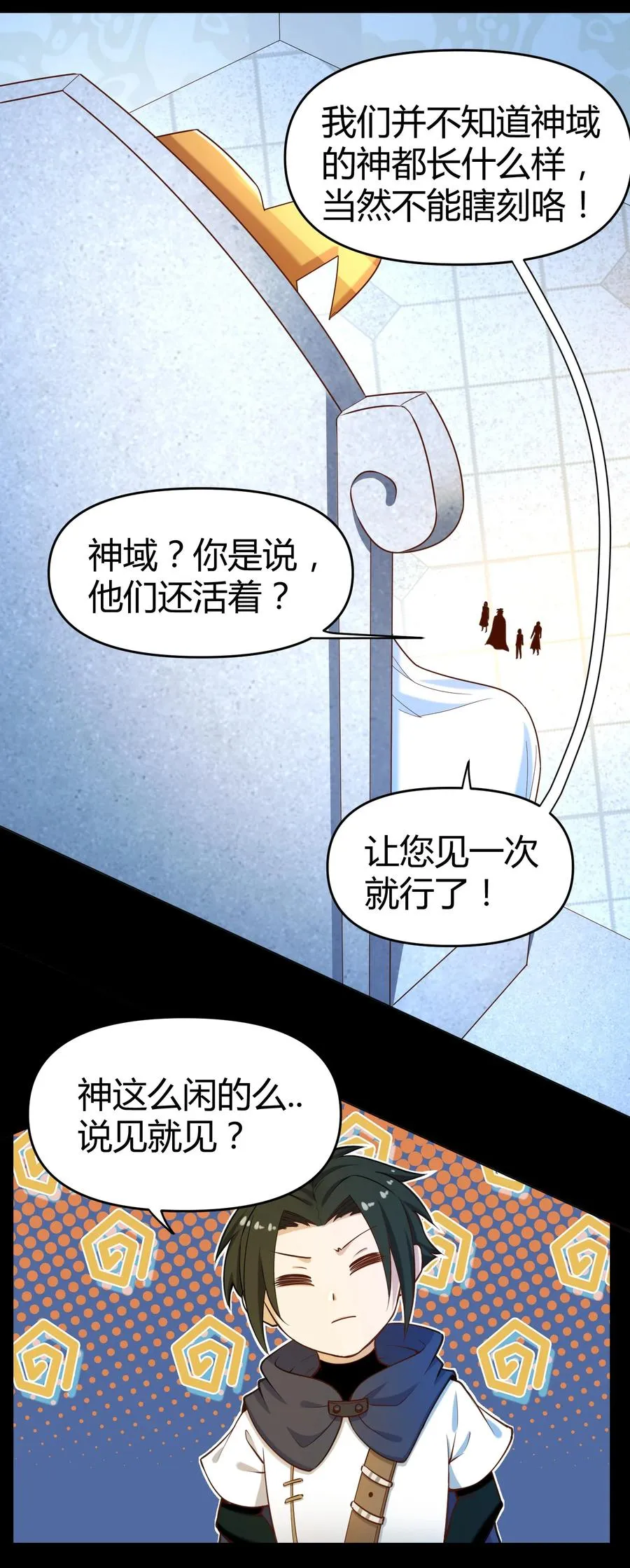 024 什么叫恐惧 第24页