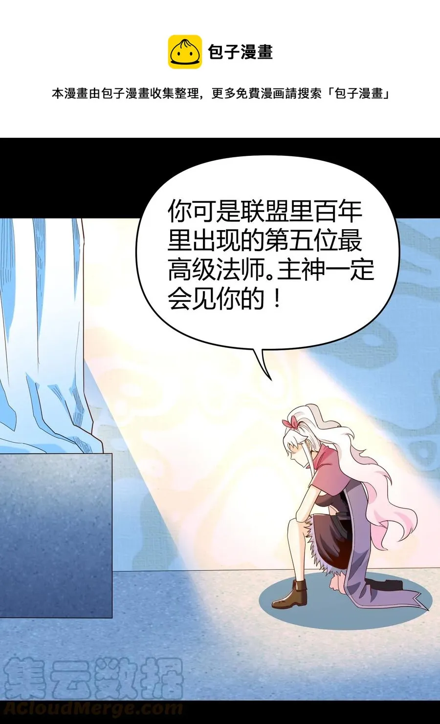 024 什么叫恐惧 第25页