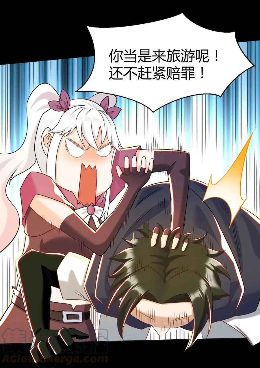 024 什么叫恐惧 第31页