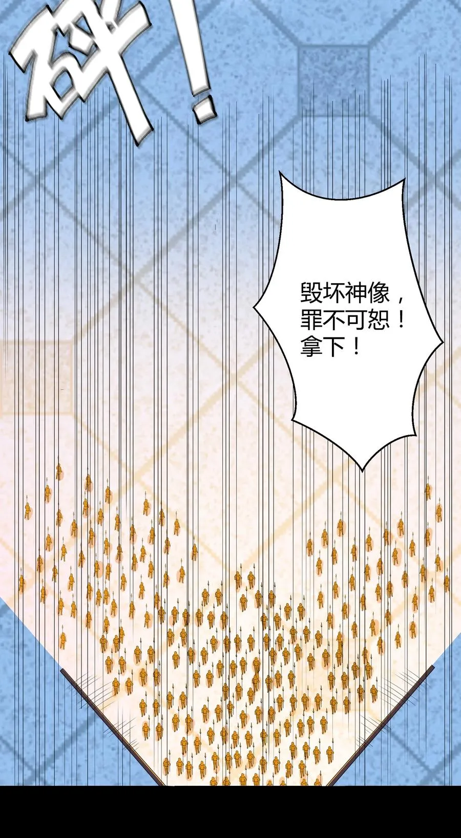 024 什么叫恐惧 第35页