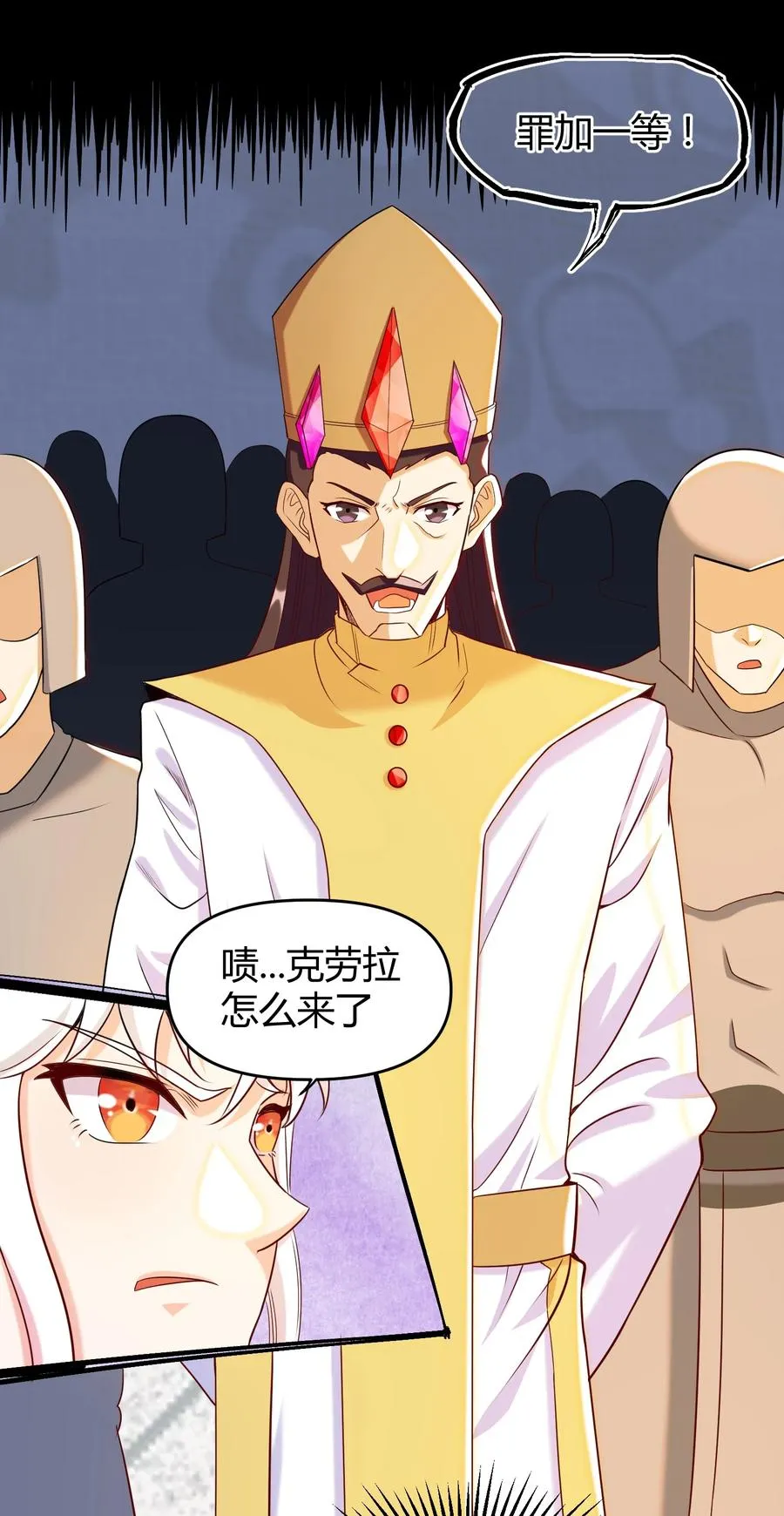024 什么叫恐惧 第38页