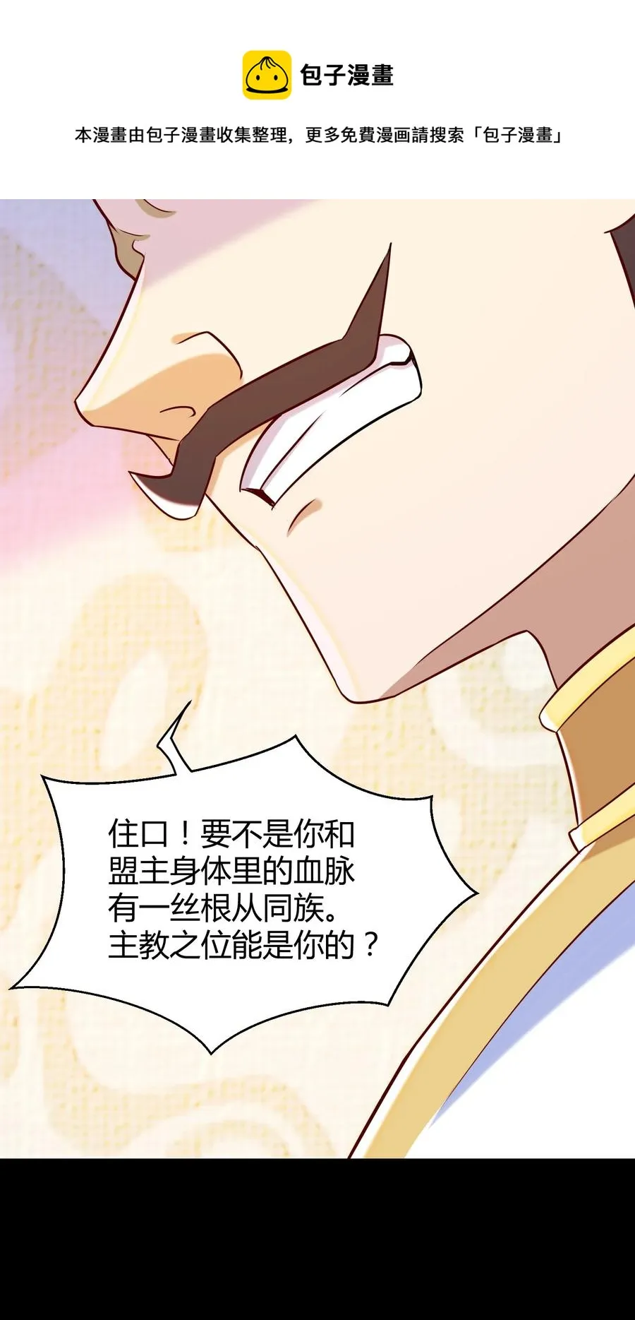 024 什么叫恐惧 第41页