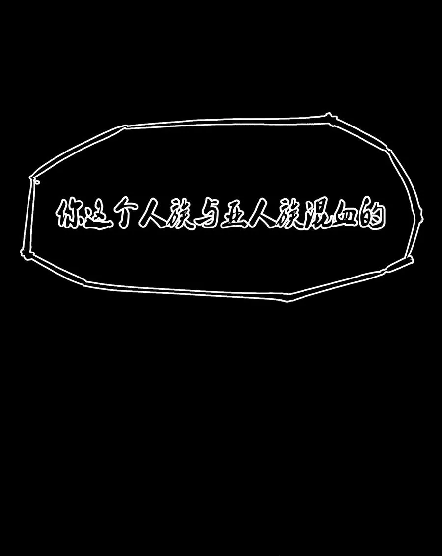 024 什么叫恐惧 第42页