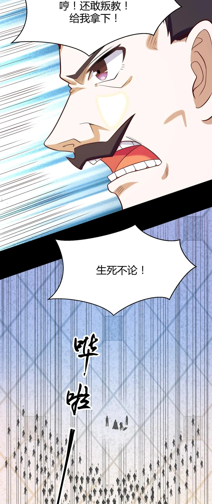024 什么叫恐惧 第47页
