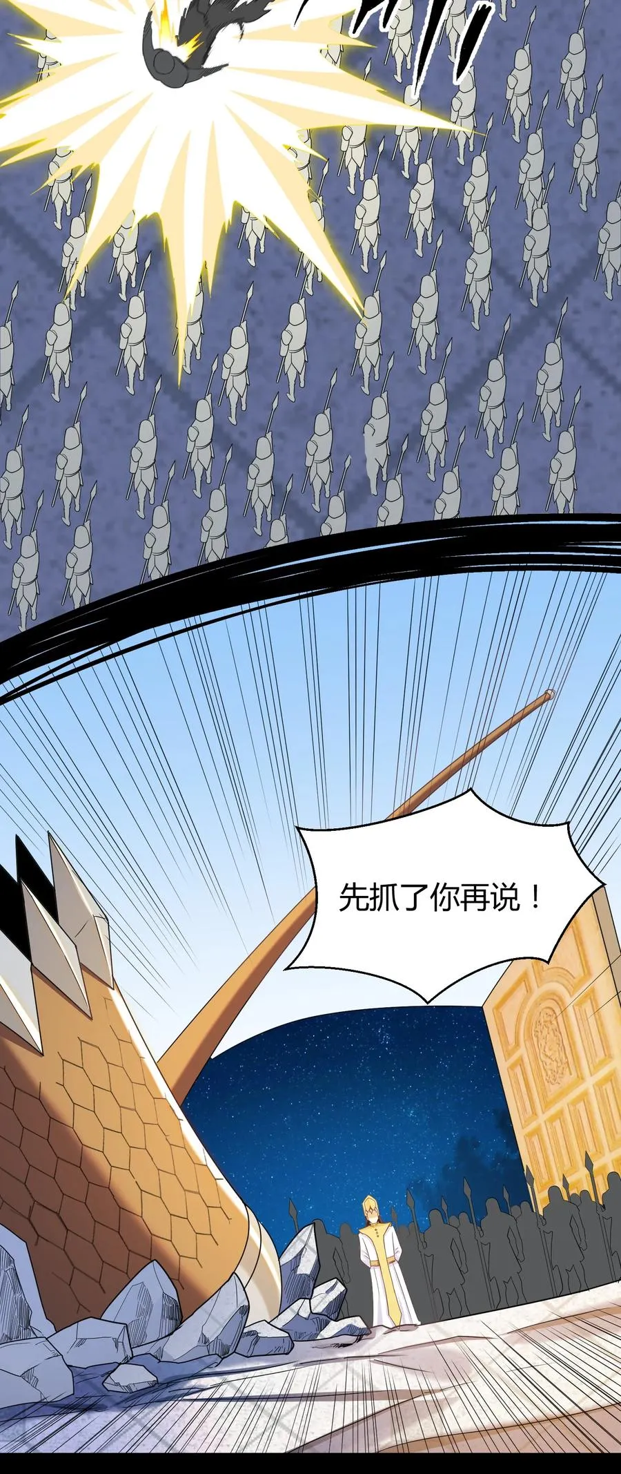 024 什么叫恐惧 第51页
