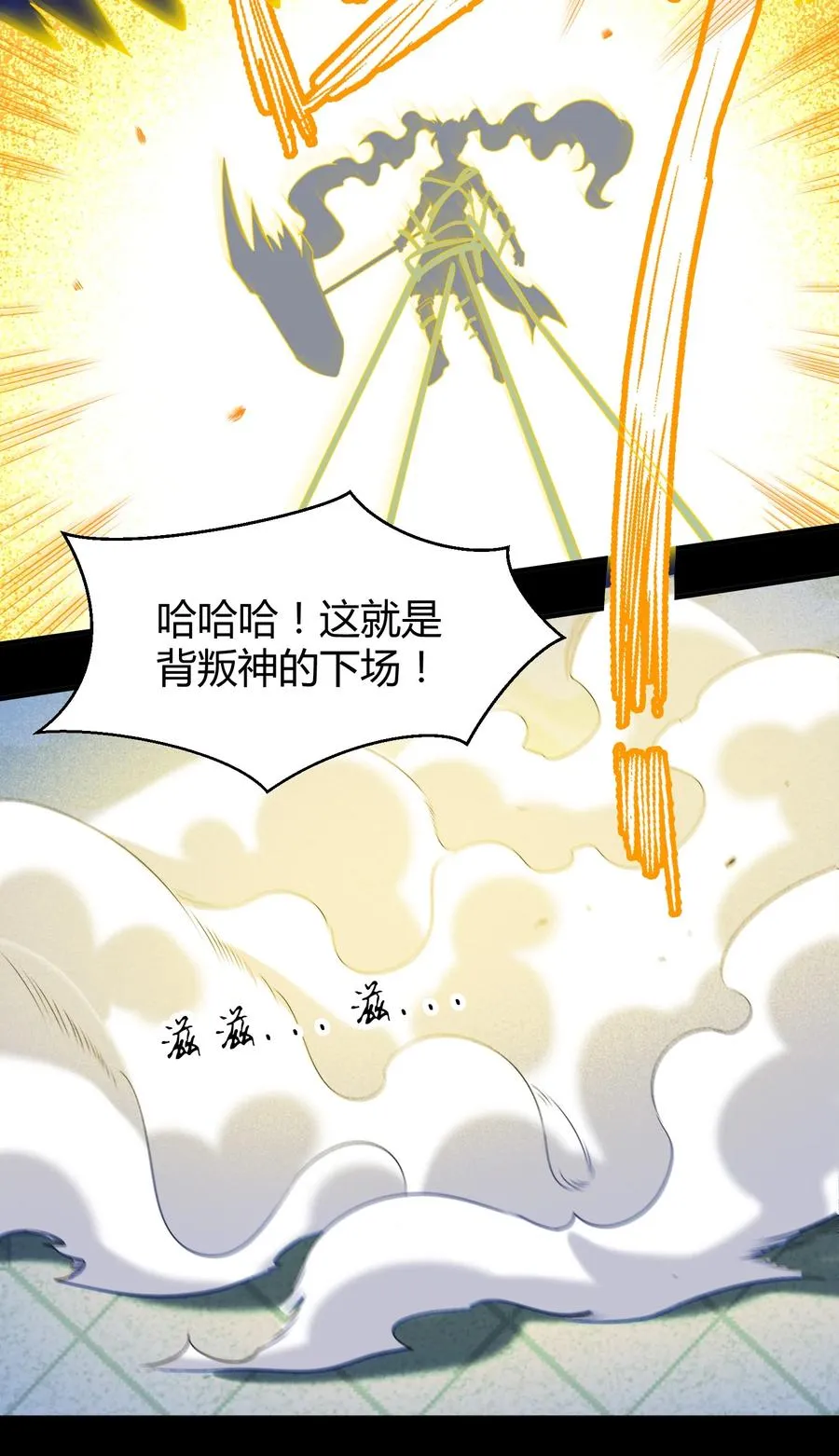 024 什么叫恐惧 第60页
