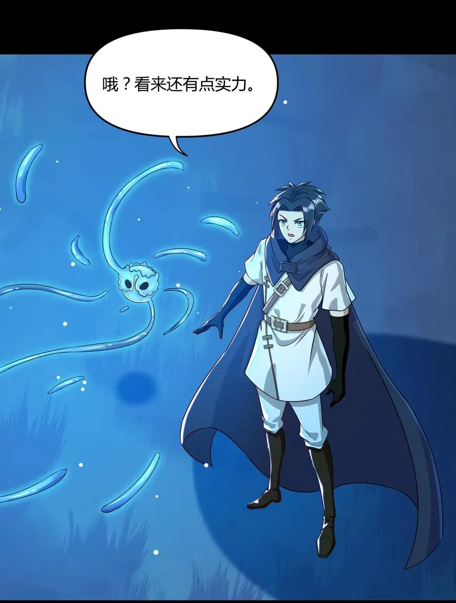023 三大势力 第12页