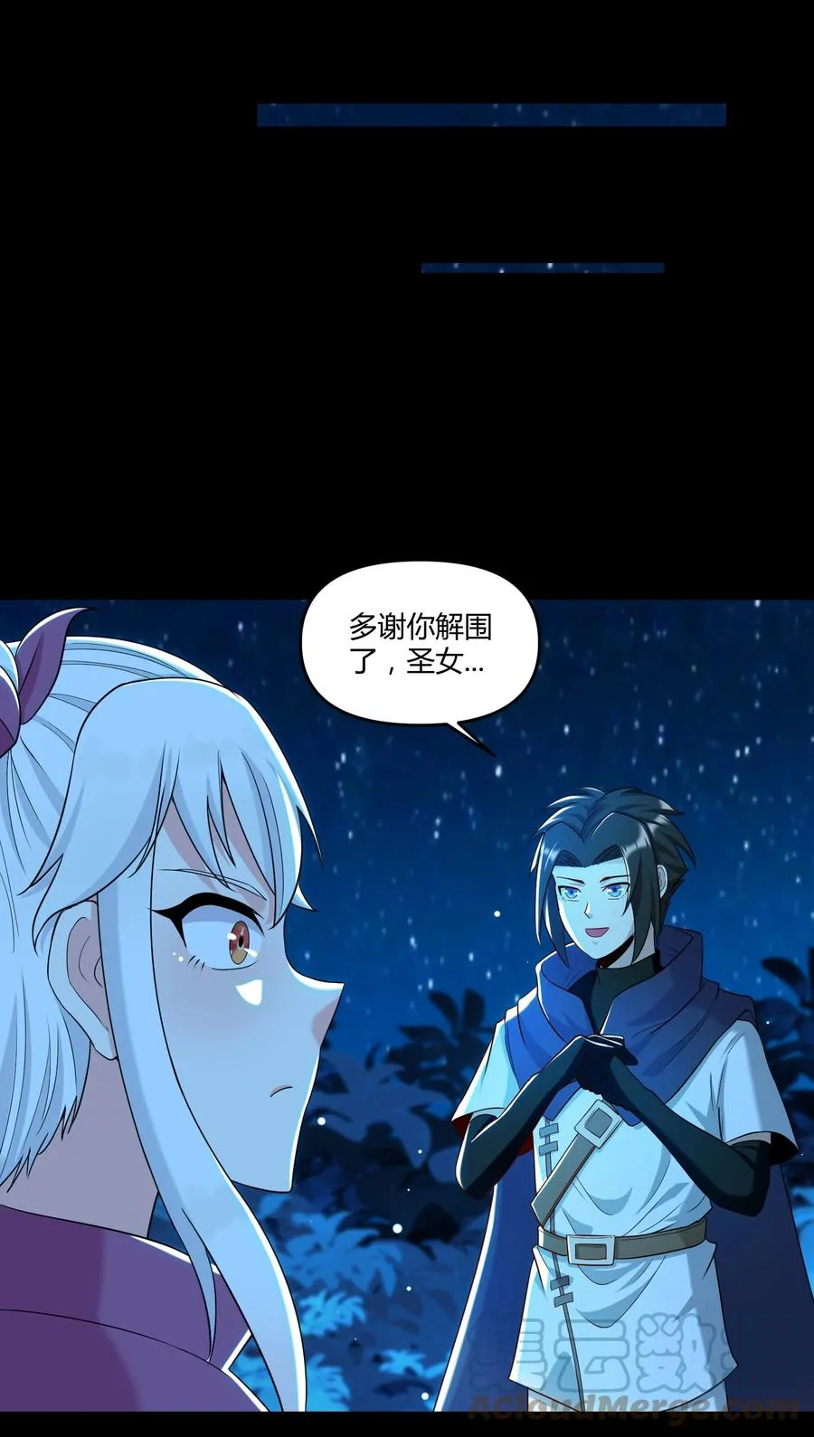 023 三大势力 第31页