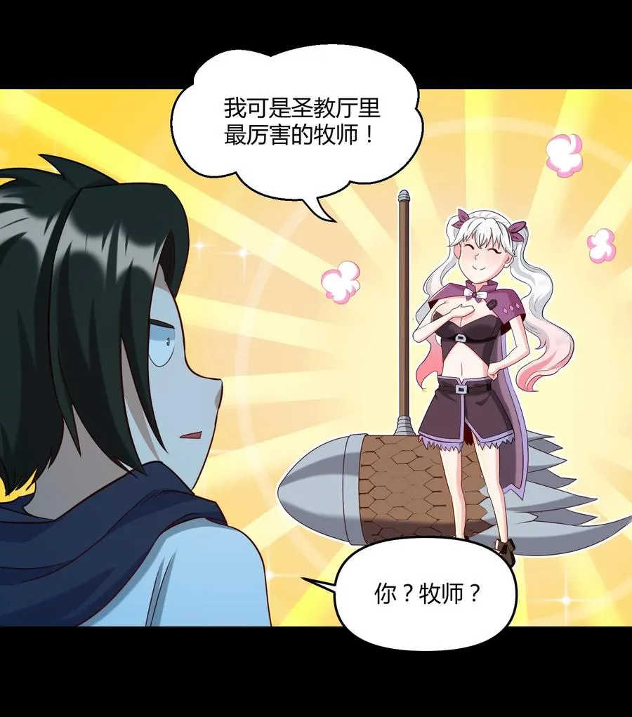 023 三大势力 第36页