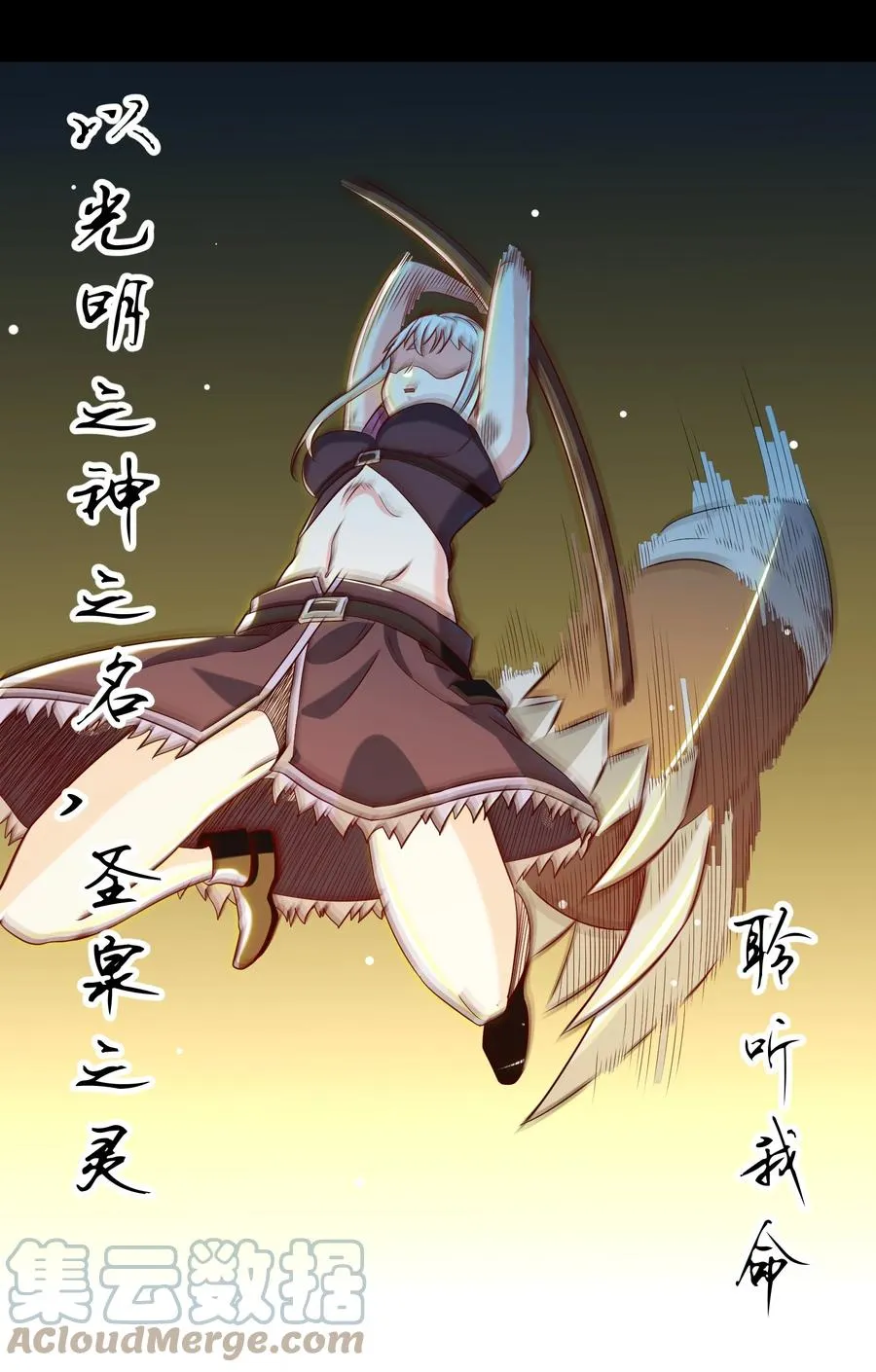 023 三大势力 第40页
