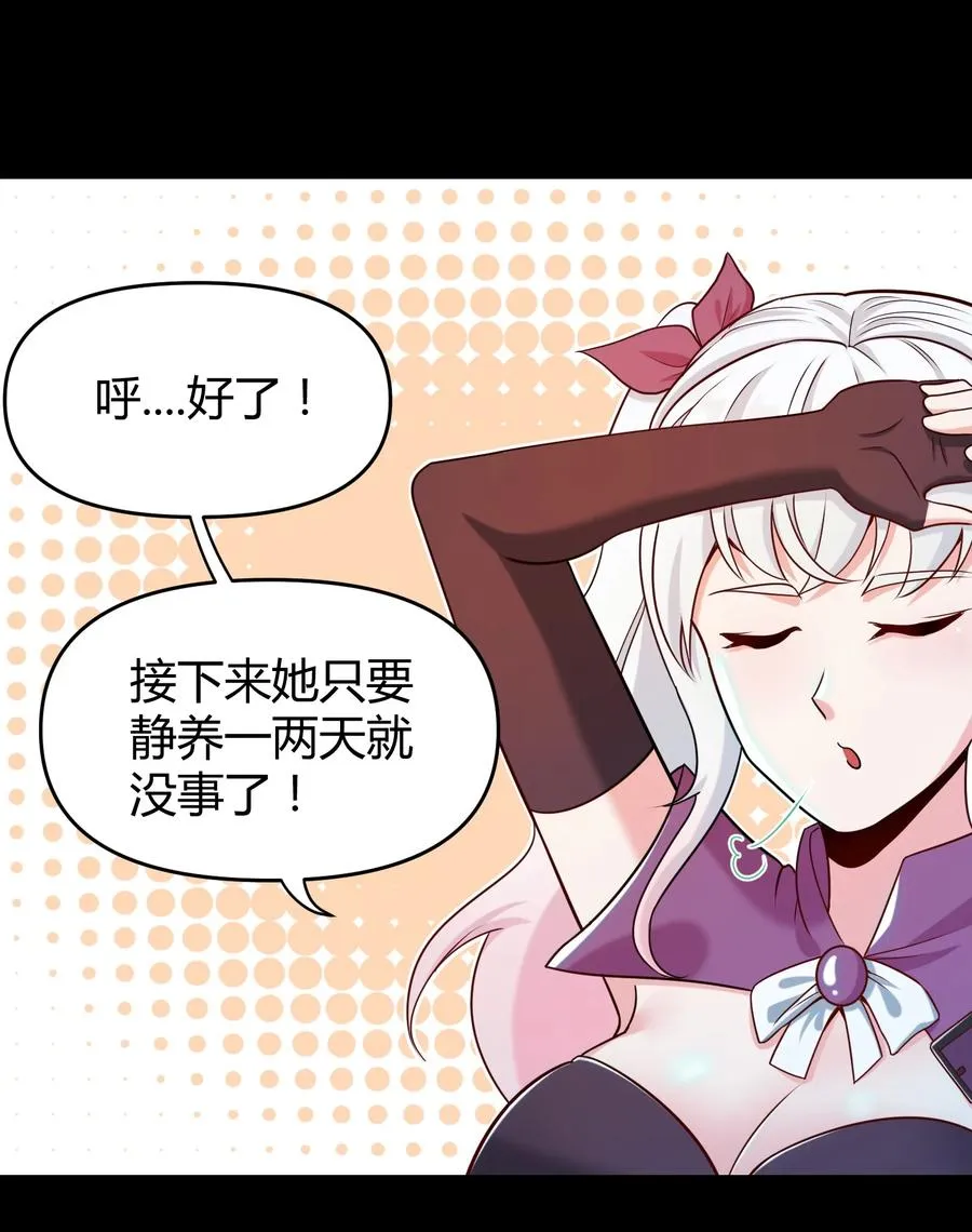 023 三大势力 第44页
