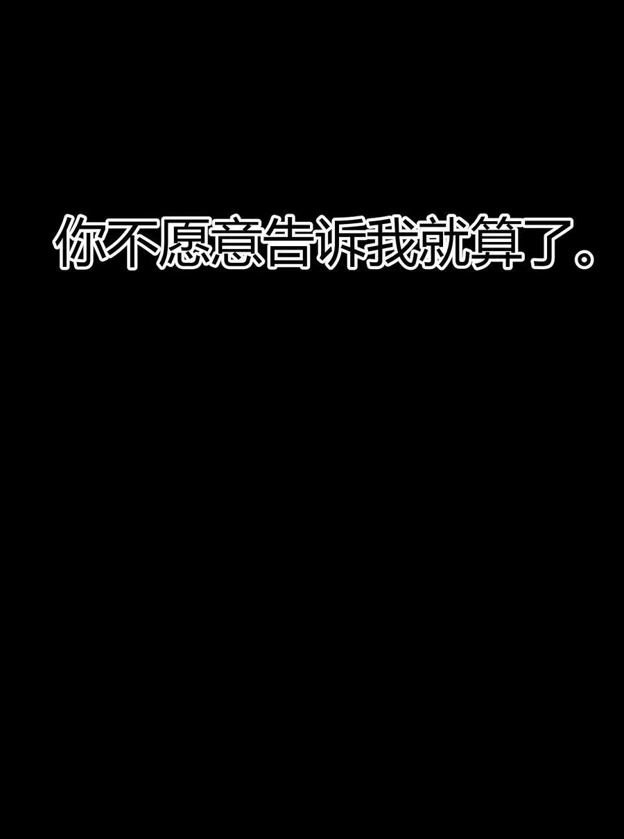 023 三大势力 第51页