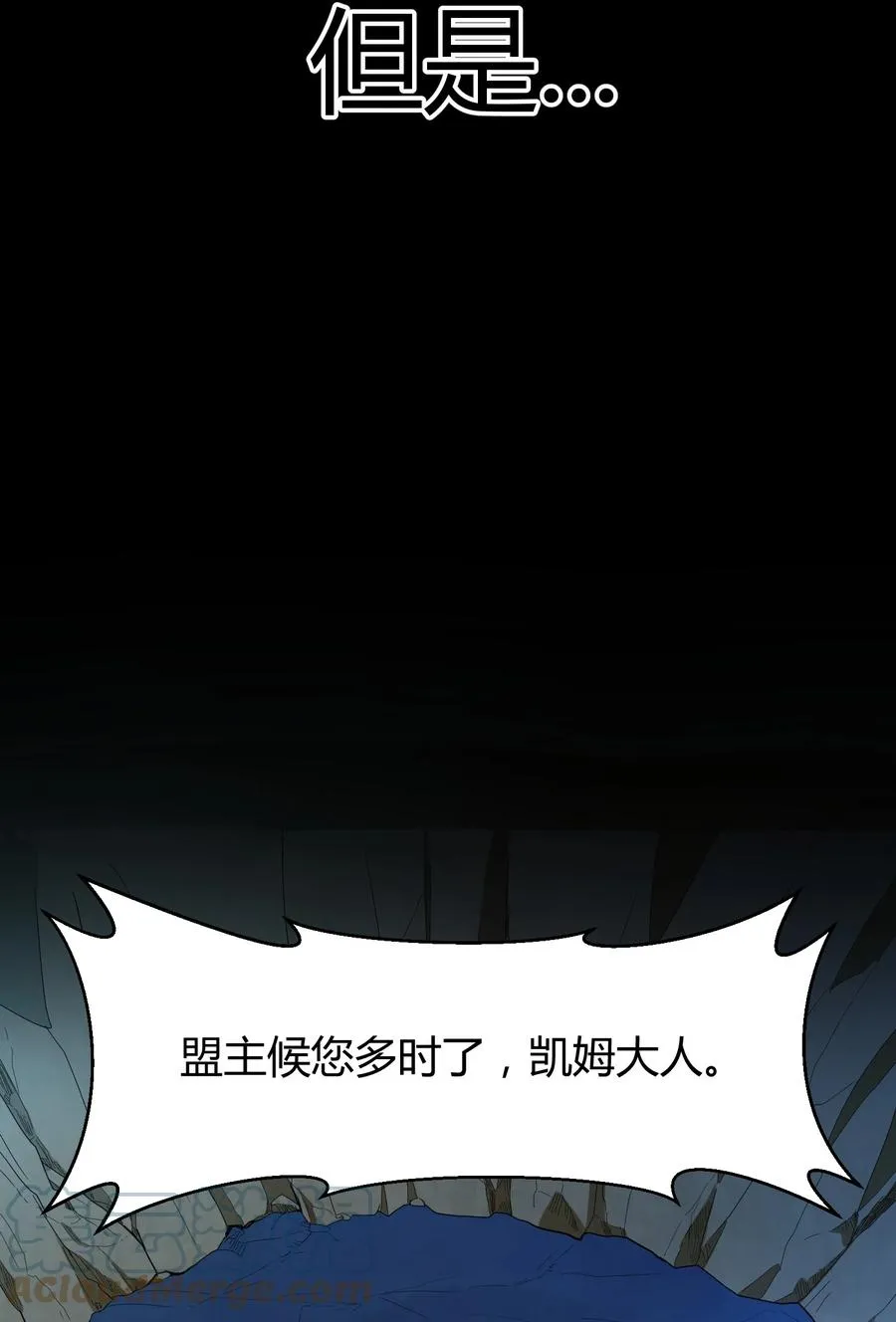 023 三大势力 第52页