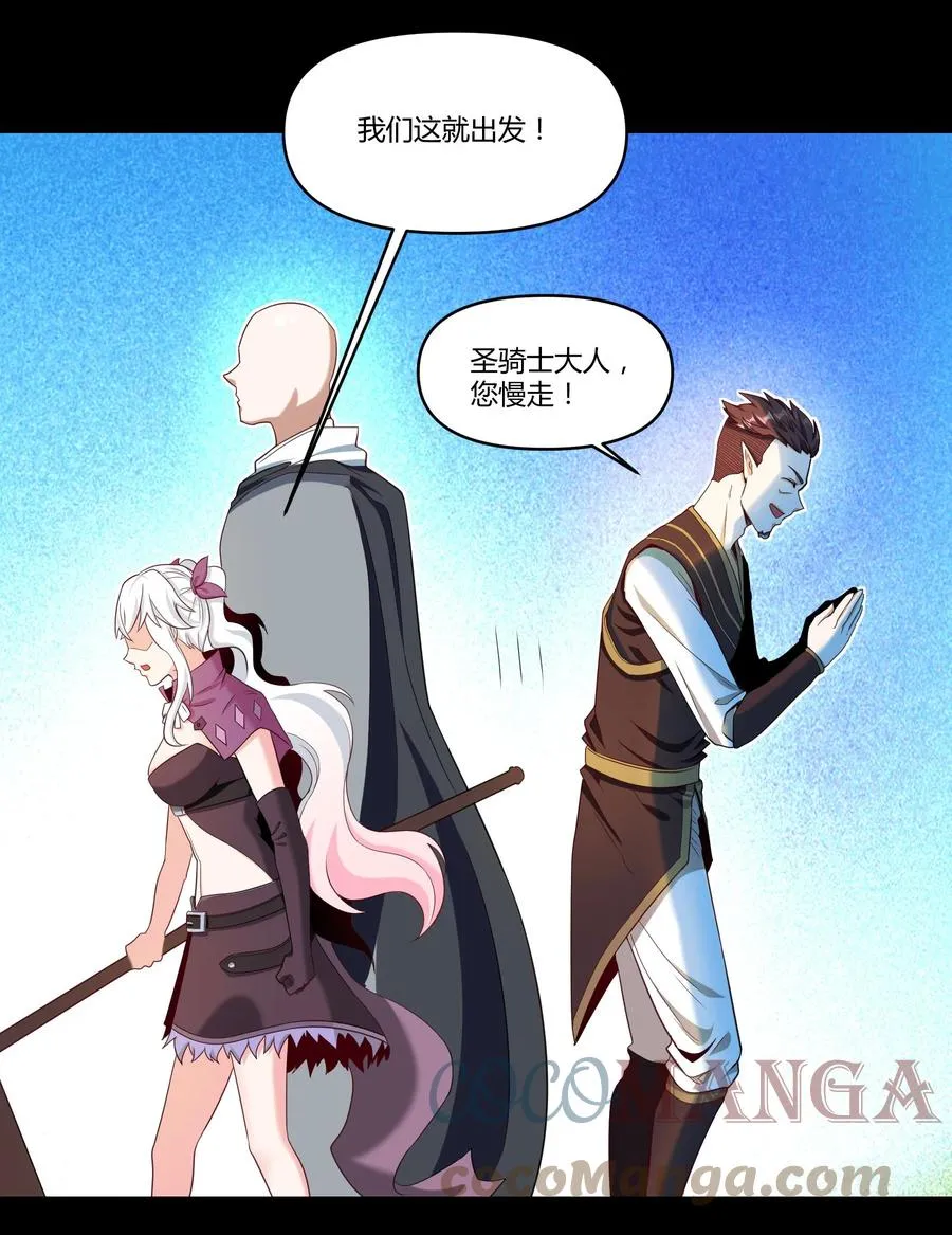 022 狮子莱恩 第10页