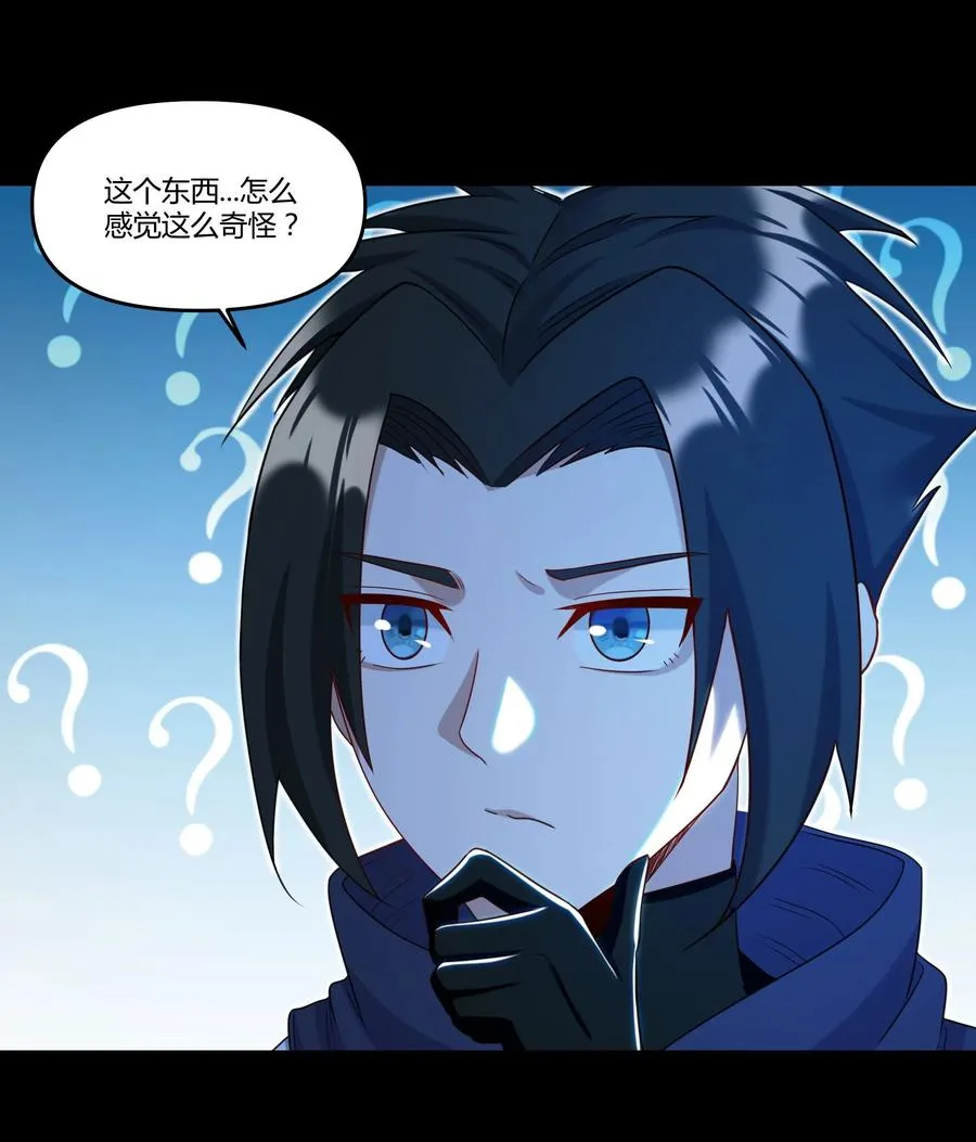 022 狮子莱恩 第15页