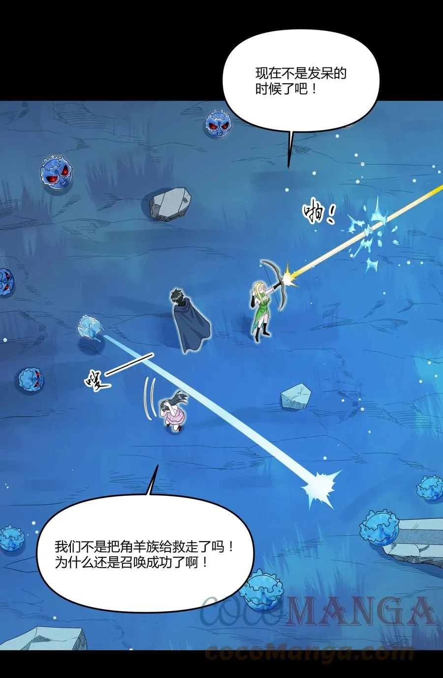 022 狮子莱恩 第16页