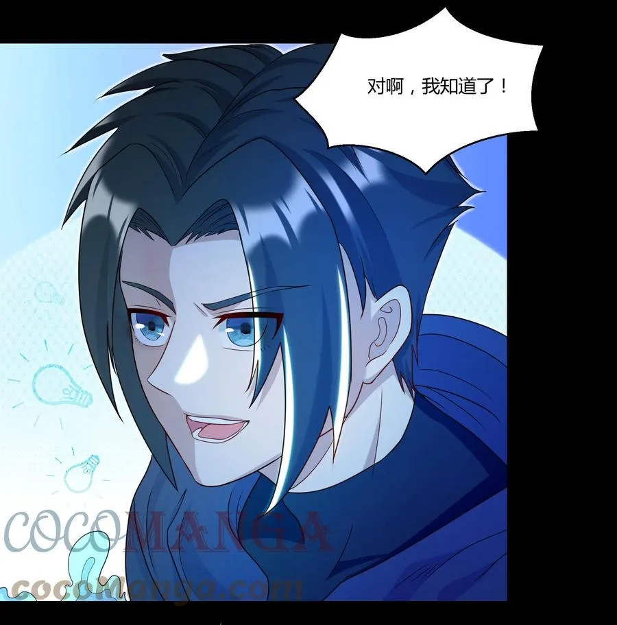 022 狮子莱恩 第19页