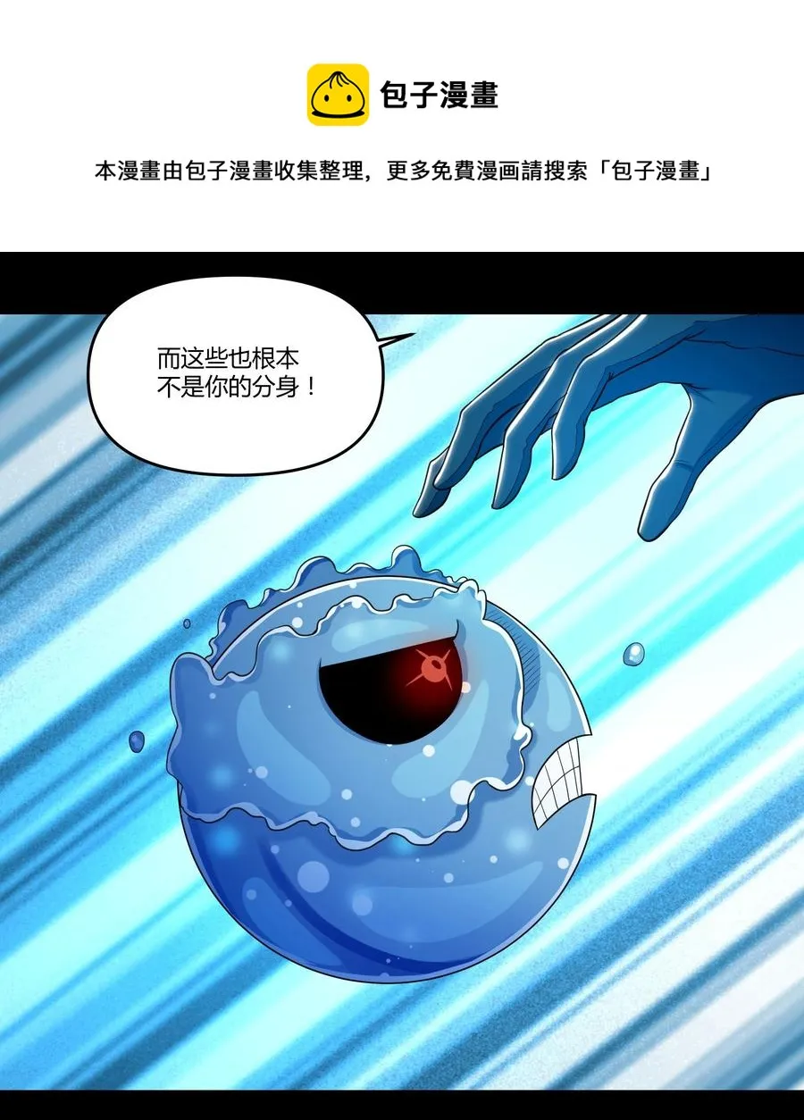022 狮子莱恩 第21页