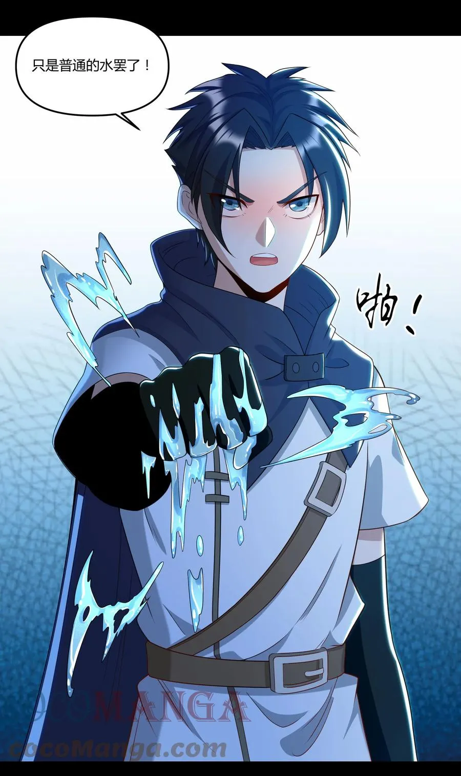022 狮子莱恩 第22页