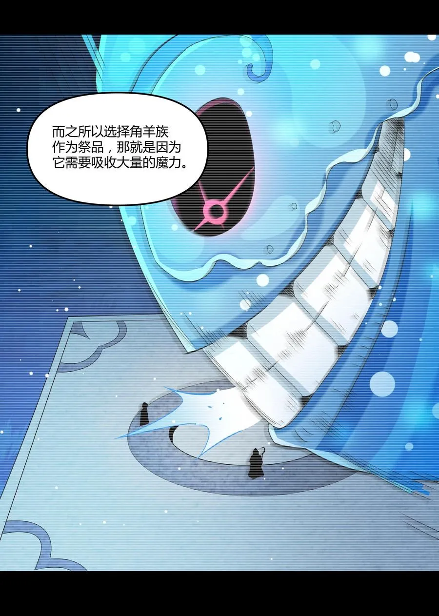 022 狮子莱恩 第27页