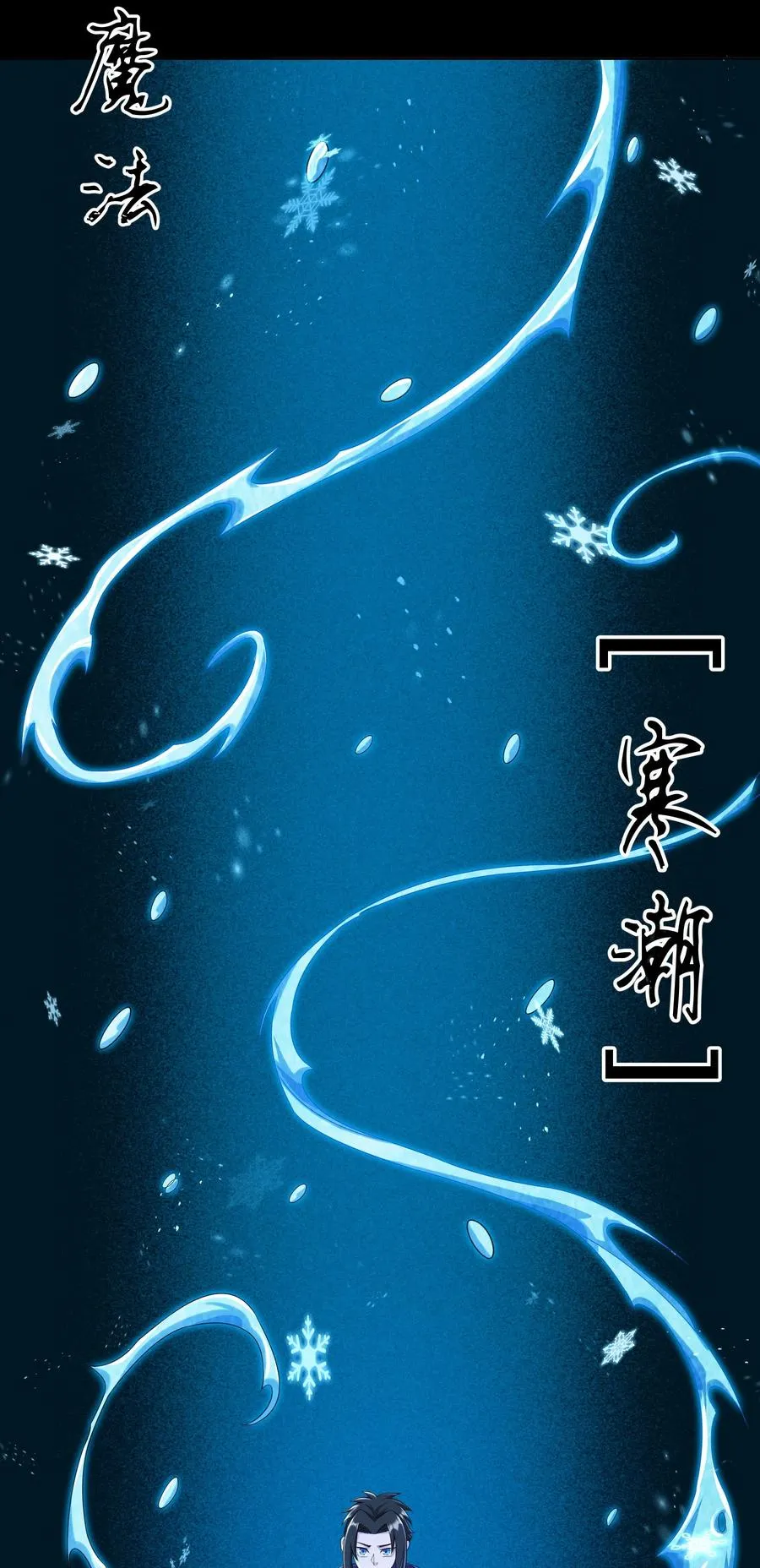 022 狮子莱恩 第30页