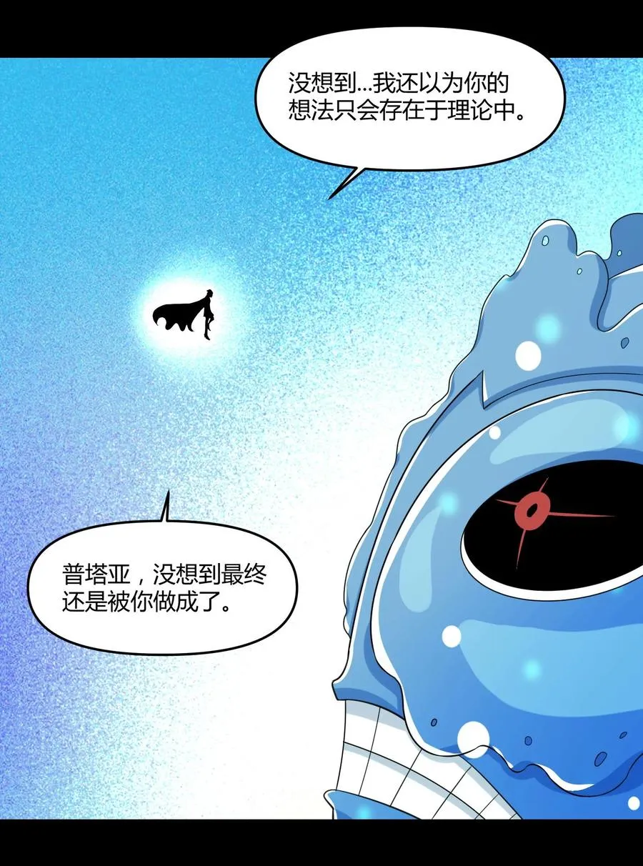 022 狮子莱恩 第35页