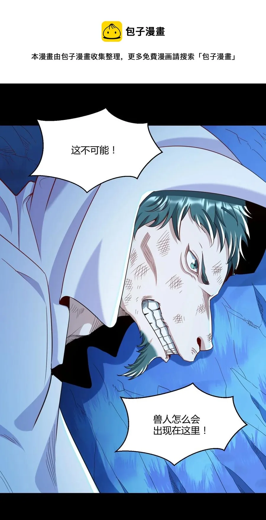 022 狮子莱恩 第45页