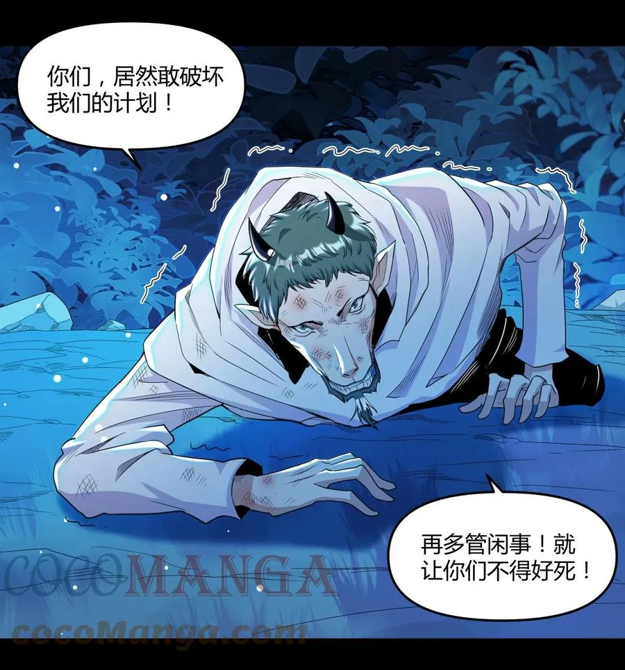022 狮子莱恩 第46页