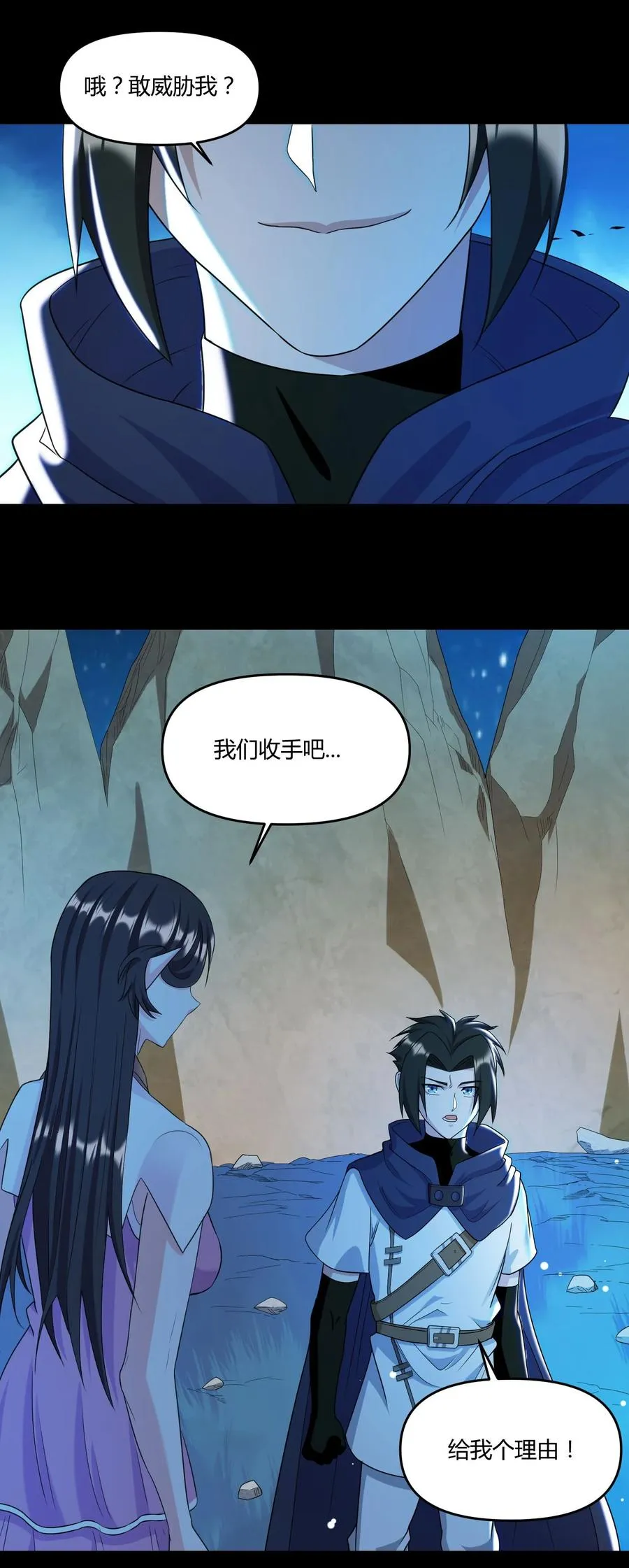 022 狮子莱恩 第47页