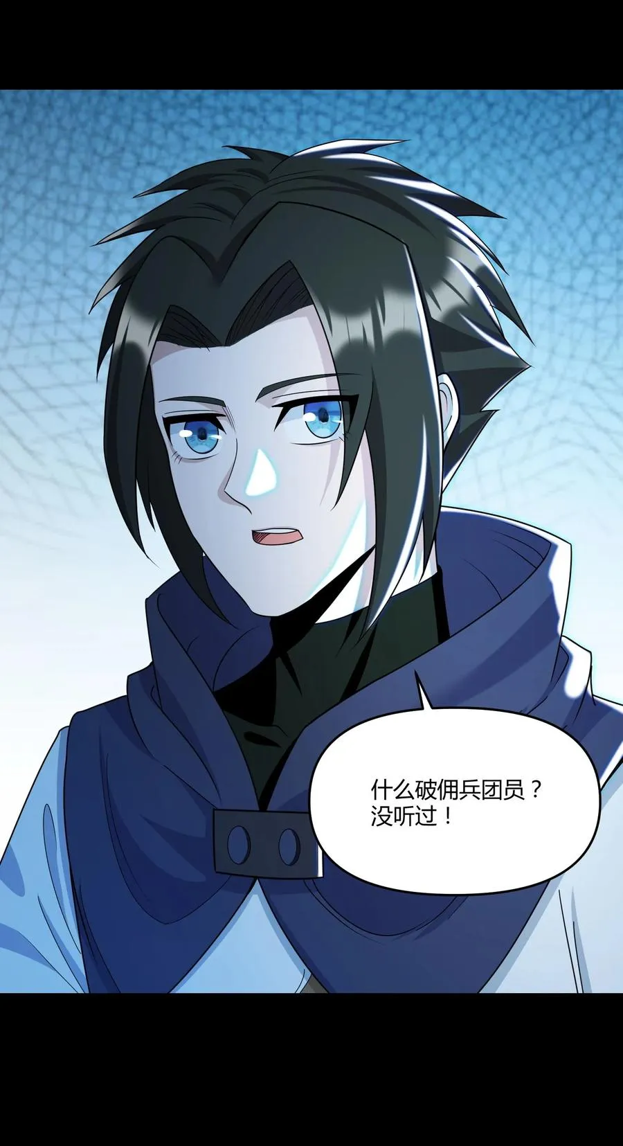 022 狮子莱恩 第51页