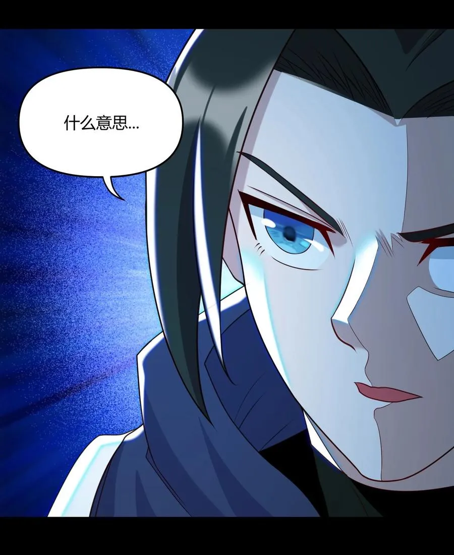 022 狮子莱恩 第59页