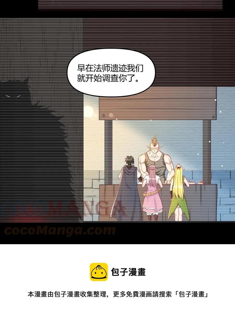 022 狮子莱恩 第61页